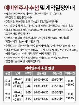 팝업 이미지